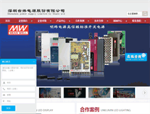 Tablet Screenshot of china-meanwell.com